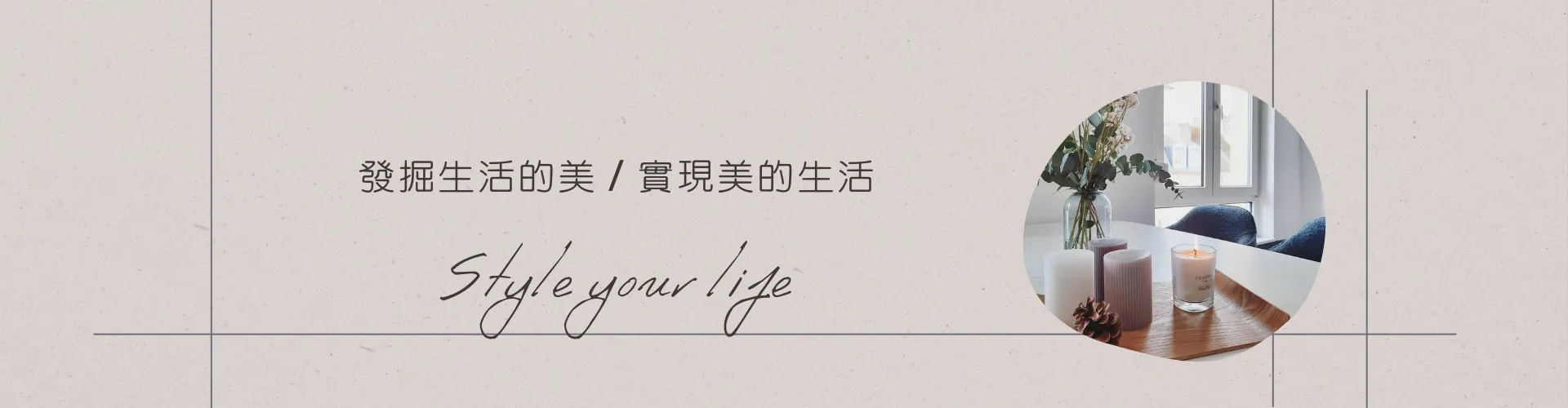部落格